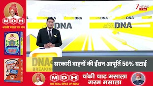 DNA With Rahul Sihna: सेमीकंडक्टर में भारत की बड़ी छलांग..दुनिया का गेम बदलने की तैयारी! | Zee News