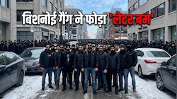 'जल्द कर लेंगे कनाडा पर कब्जा, हमारे पास 5 हजार से ज्यादा मेंबर', लॉरेंस बिश्नोई गैंग का बड़ा दावा
