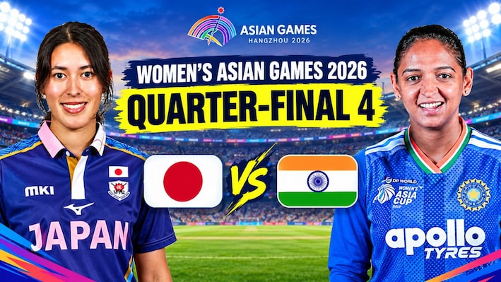 IND W vs JAP W Highlights: 5 ओवर में भारत ने जीता मुकाबला, शेफाली की ताबड़तोड़ बैटिंग, अकेले जिता दिया मैच