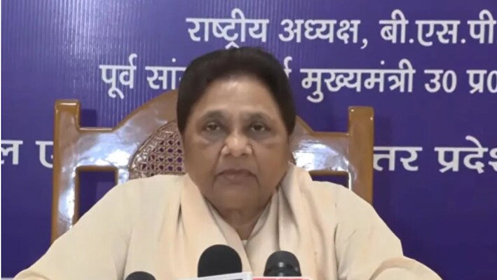 'पहले आदत डाली, अब जेब पर डाका': UPI लेन-देन पर चार्ज वसूली पर मायावती का कड़ा ऐतराज