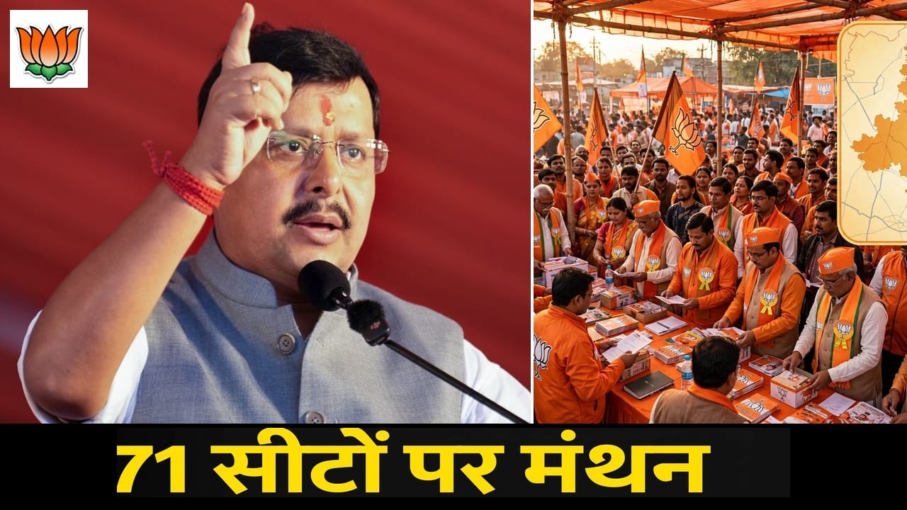 Mission 2027: जाट-मुस्लिम बेल्ट में बीजेपी का मेगा प्लान, मेरठ-सहारनपुर से शुरू होगा नितिन नवीन का अभियान Mission 2027: जाट-मुस्लिम बेल्ट में बीजेपी का मेगा प्लान, मेरठ-सहारनपुर से शुरू होगा नितिन नवीन का अभियान