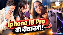 रितेश-जेनेलिया से नेहा-करिश्मा तक... iPhone 18 Pro के दीवाने के हुए Bollywood सेलेब्स; लाखों चुकाकर खरीदा नया मॉडल 