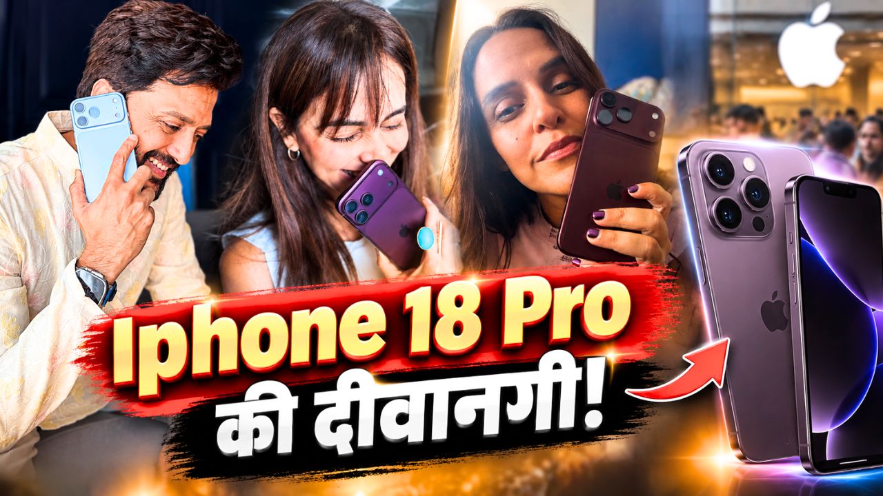रितेश-जेनेलिया से नेहा-करिश्मा तक... iPhone 18 Pro के दीवाने के हुए Bollywood सेलेब्स; लाखों चुकाकर खरीदा नया मॉडल रितेश-जेनेलिया से नेहा-करिश्मा तक... iPhone 18 Pro के दीवाने के हुए Bollywood सेलेब्स; लाखों चुकाकर खरीदा नया मॉडल