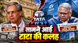 टाटा का मालिक कौन, कौन चला रहा 160 साल पुराना ग्रुप; आखिर टाटा संस और टाटा ट्रस्ट के बीच पावर स्ट्रगल का कारण क्या है?