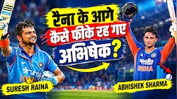 क्रिस गेल जैसी तबाही और 30 गेंद में शतक: फिर भी रैना के इस रिकॉर्ड से पीछे अभिषेक, रन आउट ने बिगाड़ा था खेल
