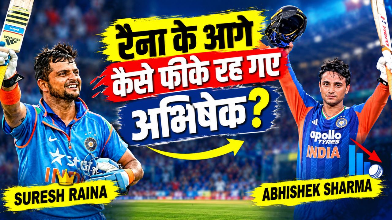 क्रिस गेल जैसी तबाही और 30 गेंद में शतक: फिर भी रैना के इस रिकॉर्ड से पीछे अभिषेक, रन आउट ने बिगाड़ा था खेल क्रिस गेल जैसी तबाही और 30 गेंद में शतक: फिर भी रैना के इस रिकॉर्ड से पीछे अभिषेक, रन आउट ने बिगाड़ा था खेल
