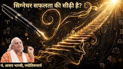 सिग्नेचर में छिपी है आपकी पर्सनैलिटी! एस्ट्रोलॉजर अजय भाम्बी से जानें कैसे करें चेक