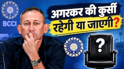 BCCI AGM: अजीत अगरकर की कुर्सी पर सस्पेंस बरकरार, रांची में भारत-ऑस्ट्रेलिया के बीच टेस्ट; जानें क्या-क्या फैसले हुए?