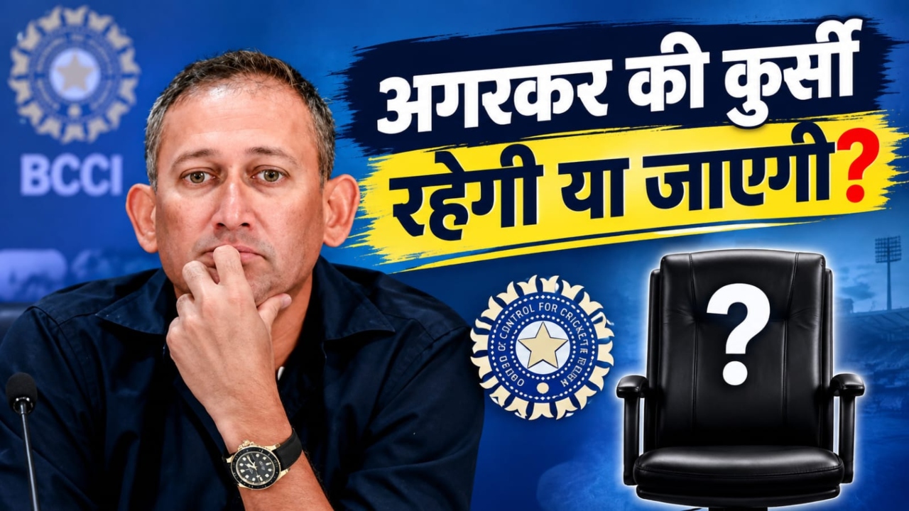 BCCI AGM: अजीत अगरकर की कुर्सी पर सस्पेंस बरकरार, रांची में भारत-ऑस्ट्रेलिया के बीच टेस्ट; जानें क्या-क्या फैसले हुए? BCCI AGM: अजीत अगरकर की कुर्सी पर सस्पेंस बरकरार, रांची में भारत-ऑस्ट्रेलिया के बीच टेस्ट; जानें क्या-क्या फैसले हुए?