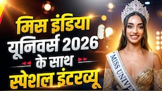 कभी अपने लुक्स को लेकर इनसिक्योर थीं मिस यूनिवर्स इंडिया 2026, Zee Digital से खास बातचीत में खुलकर शेयर की अपनी कहानी