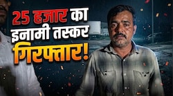 ढाबे पर शराब पार्टी और पुलिस का छापा... रामसिंह निकला 25 हजार का इनामी MD तस्कर प्रकाश आंजना