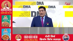 DNA With Rahul Sinha: अमेरिका का ‘जंग से व्यापार’ मॉडल..सऊदी से $24.3 अरब की डील! |  Middle East