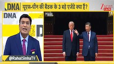 एक तरफ लाल कालीन, दूसरी तरफ 100% टैरिफ का चाबुक: क्या ट्रंप अपनी इस चाल से जिनपिंग को झुका पाएंगे?