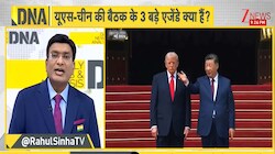 एक तरफ लाल कालीन, दूसरी तरफ 100% टैरिफ का चाबुक: क्या ट्रंप अपनी इस चाल से जिनपिंग को झुका पाएंगे?