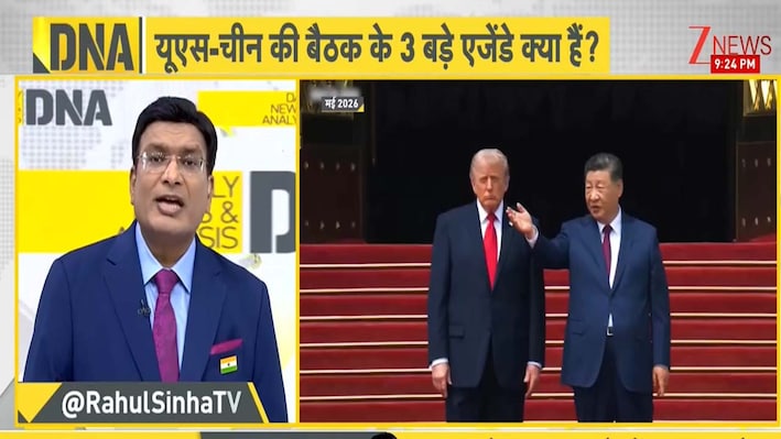 एक तरफ लाल कालीन, दूसरी तरफ 100% टैरिफ का चाबुक: क्या ट्रंप अपनी इस चाल से जिनपिंग को झुका पाएंगे?