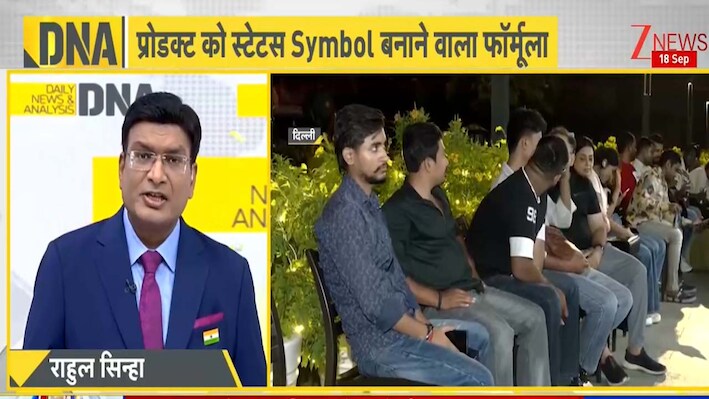 'फोमो' और 'फ्लेक्स' के चक्कर में EMI पर आईफोन खरीद रहे जेन-जी, ये 'स्टेटस सिंबल' की दीवानगी है या महज छलावा?