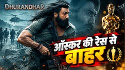 कमाई के तोड़े रिकॉर्ड, फिर भी चूकी: क्यों ऑस्कर 2027 की रेस से बाहर हुई रणवीर सिंह की 3000 करोड़ी ‘धुरंधर’? सामने आई चौंकाने वाली वजह 