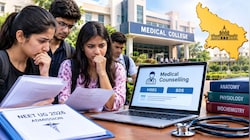 UP NEET UG Counselling 2026: पहले राउंड-1 की काउंसलिंग रद्द, MBBS-BDS सीट अलॉटमेंट भी अमान्य, नया शेड्यूल जारी