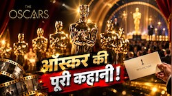 गोल्डन ट्रॉफी के पीछे का खेल: कौन चुनता है दुनिया की बेस्ट फिल्में, कैसे काम करती है सीक्रेट जूरी; किन विवादों से दागदार हुआ इसका सुनहरा इतिहास?
