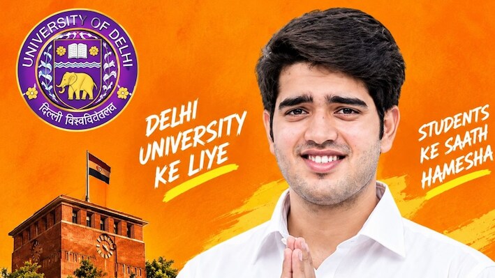 DUSU Election Result 2026: कौन हैं DUSU के नए अध्यक्ष यश डबास? टेनिस कोर्ट से छात्र राजनीति तक का सफर, जानें पढ़ाई और मुद्दे