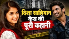 Explainer: एक रात, एक मौत और लंबी जांच...क्या है दिशा सालियान केस का पूरा किस्सा?
