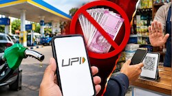 DNA: UPI पर नए नियम से पहले बवाल शुरू! पेट्रोल पंपों पर ₹2000 से ऊपर पेमेंट बंद, दुकानदारों ने शुरू की मनमानी