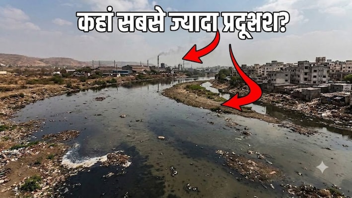 मुला से इंद्रायणी तक... महाराष्ट्र की इन नदियों का पानी क्यों बन रहा है जहरीला, देखें पूरी लिस्ट