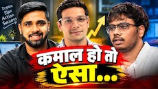 3 भारतीय लड़कों का कमाल...Claude को हथियार बनाकर पकड़ी OpenAI की बड़ी खामी, 72 घंटे में जीते 5.5 लाख 