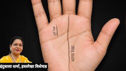 भाग्य रेखा में ये बदलाव करियर में अचानक लाते हैं बड़ा मोड़, सरकारी नौकरी और बिजनेस के संकेत भी जान लें 