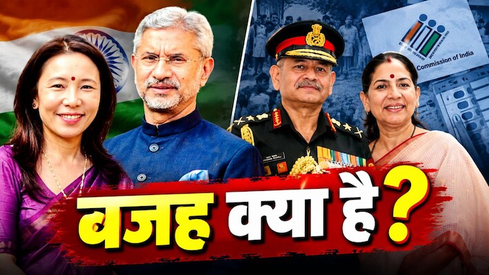 SIR की फांस: हाई-प्रोफाइल नाम, चुनाव आयोग का पैगाम; VVIP के वोटर रिकॉर्ड में कहां फंसा काम?
