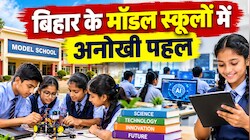 बिहार में अब अधिकारी बनेंगे टीचर, हफ्ते में लेंगे एक क्लास और पढ़ाएंगे मनपसंद विषय, सम्राट सरकार की आ गई नई योजना