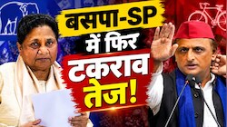 अखिलेश के 'पीडीए रथ' के रंग पर मायावती का करारा हमला, पूछा- 'क्या सपा का मुसलमानों से भरोसा उठ गया?'
