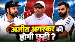 चीफ सेलेक्टर का खत्म होने वाला है कार्यकाल, अजीत अगरकर की विदाई तय? रोहित-कोहली से लेकर सूर्या तक लिए बड़े फैसले