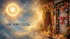 नवरात्रि शुरू होते ही डूब जाएगा धन-समृद्धि देने वाला शुक्र तारा, नहीं हो सकेंगे गृहप्रवेश समेत ये मंगल कार्य