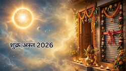 नवरात्रि शुरू होते ही डूब जाएगा धन-समृद्धि देने वाला शुक्र तारा, नहीं हो सकेंगे गृहप्रवेश समेत ये मंगल कार्य