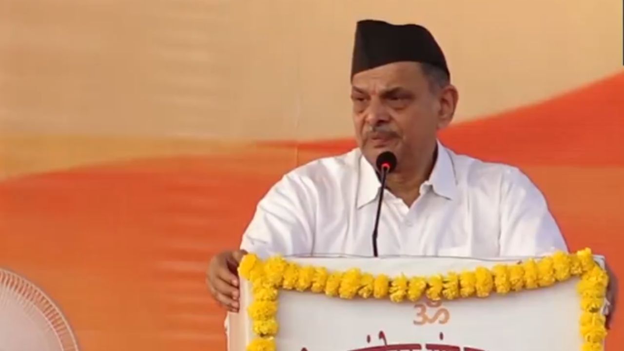 "जन्म के आधार पर भेदभाव हिंदू संस्कृति का हिस्सा नहीं", भोपाल में बोले दत्तात्रेय होसबाले "जन्म के आधार पर भेदभाव हिंदू संस्कृति का हिस्सा नहीं", भोपाल में बोले दत्तात्रेय होसबाले
