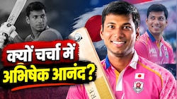 IIT कानपुर से जापान की क्रिकेट टीम तक पहुंचा बिहार का लाल, भारत के खिलाफ मैच से पहले हो रहे नाम के चर्चे