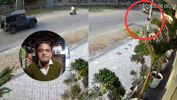 जयपुर में हिट एंड रन का खौफनाक VIDEO: तेज रफ्तार काली थार ने स्कूटी सवार बुजुर्ग को कुचला