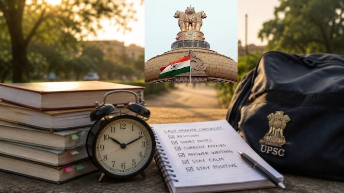 UPSC या प्राइवेट नौकरी, क्या चुनना सही? एक एस्पिरेंट का कड़वा सवाल!