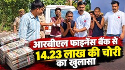 डूंगरपुर बैंक चोरी का बड़ा खुलासा: 14 लाख की बैंक चोरी का मास्टरमाइंड गिरफ्तार, 6 KM पीछा कर पकड़ा गया आरोपी 