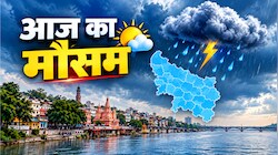 UP Weather: आज धूप, फिर बदलेगा मौसम का मिजाज; 24 सितंबर से भारी बारिश और तूफान की चेतावनी