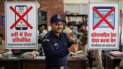 MP में रीलबाज पुलिसकर्मियों पर सख्ती: वर्दी में वीडियो बनाया तो होगी कार्रवाई, ChatGPT पर डाटा शेयर करना भी बैन
