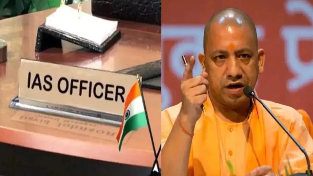 UP IAS Transfer List: यूपी में 34 IAS अधिकारियों के तबादले, 14 जिलों को मिले नए DM; PCS से IAS बने अफसरों को भी तैनाती UP IAS Transfer List: यूपी में 34 IAS अधिकारियों के तबादले, 14 जिलों को मिले नए DM; PCS से IAS बने अफसरों को भी तैनाती