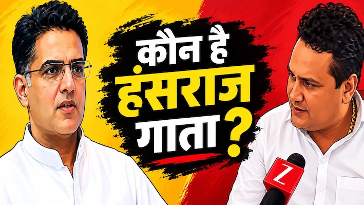 Tonk : चुनावी मैनेजमेंट से चमके पायलट गुट के हंसराज गाता, क्या पार्टी देगी कोई नया दायित्व ?