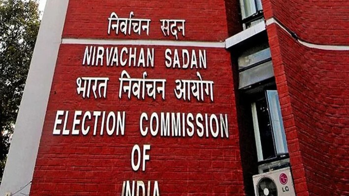 बिहार MLC चुनाव की तारीखों का हुआ ऐलान, 23 अक्टूबर को होगा मतदान, 27 को आएगा रिजल्ट