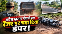 खाकी और माफिया की खौफनाक जंग: प्रतापगढ़ में अवैध खनन पकड़ने गए रेंजर को डंपर ने कुचला