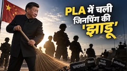 पार्टी से बगावत, मिला देशद्रोही का टैग... जिनपिंग ने एक झटके में करा दिए जनरलों के 'बैग पैक'