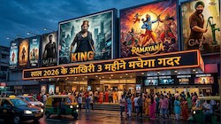 ‘हनुमान अंश’ के बाद स्टार पावर की वापसी? ‘रामायण’ से ‘किंग’ तक बदलने वाला है बॉक्स ऑफिस का खेल