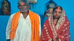 60 साल का दूल्हा और अंडर एज दुल्हनः लखीसराय में छोटी उम्र की लड़की से शादी करके फंस गया बुजुर्ग!