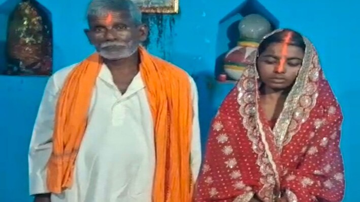 60 साल का दूल्हा और अंडर एज दुल्हनः लखीसराय में छोटी उम्र की लड़की से शादी करके फंस गया बुजुर्ग!